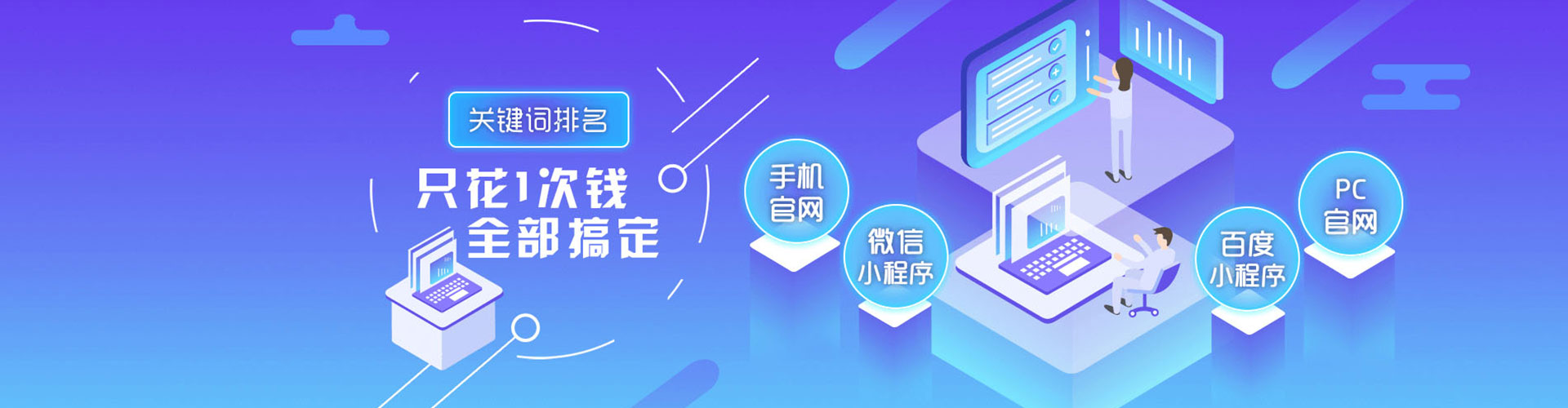 靖宇百度推广费用