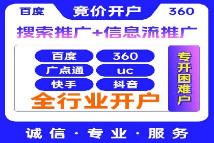 如何在sem百度竞价中实现转化率提升？