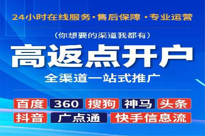 百度竞价托管外包案例分享：如何快速提升品牌曝光度