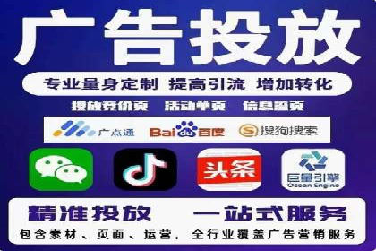 信息流广告在百度平台的应用：案例深度解析